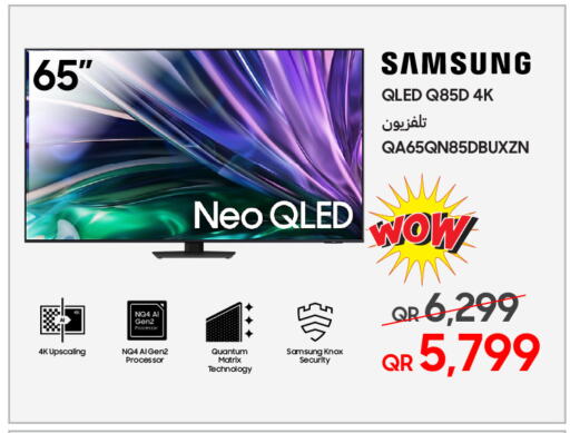 سامسونج تلفاز QLED available at تكنو بلو in قطر - الخور