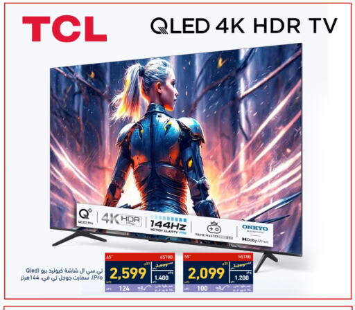 TCL Smart TV available at Tamkeen in KSA, Saudi Arabia, Saudi - Abha