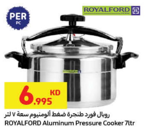 تجهيزات المطابخ in كارفور, الكويت Offers - الكويت available at كارفور in الكويت - مدينة الكويت