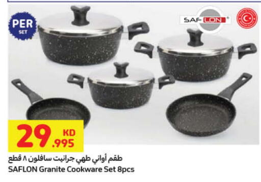 available at Carrefour in Kuwait - Kuwait City