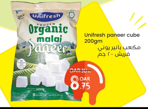 جبنة و كريم in مجموعة ريجنسي, قطر Offers - قطر بانير available at مجموعة ريجنسي in قطر - أم صلال