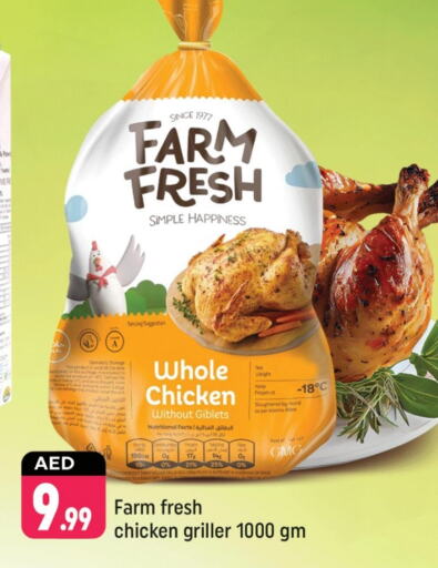 فارم فريش دجاج كامل طازج available at شكلان ماركت in الإمارات العربية المتحدة , الامارات - دبي