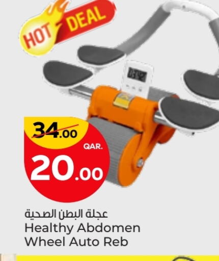 available at Paris Hypermarket in Qatar - Al Wakra