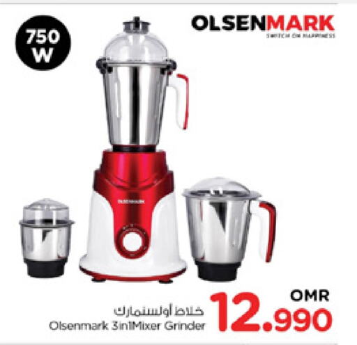 OLSENMARK Mixer / Grinder available at Nesto Hyper Market   in Oman - Muscat