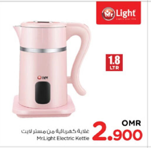 Kitchen Appliance in Nesto Hyper Market , Oman Offers - Oman MR. LIGHT Kettle available at Nesto Hyper Market in Oman - Sohar