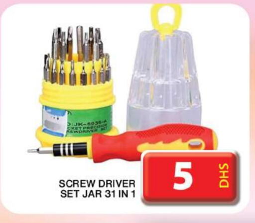 available at Grand Hyper Market in UAE - Dubai