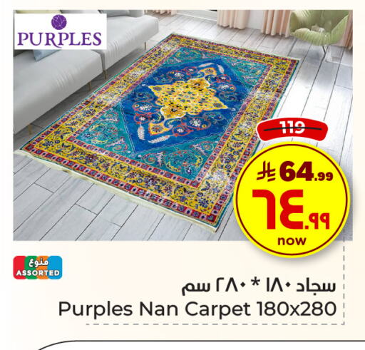available at هايبر الوفاء in مملكة العربية السعودية, السعودية, سعودية - الطائف