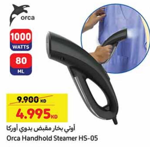 available at Carrefour in Kuwait - Kuwait City