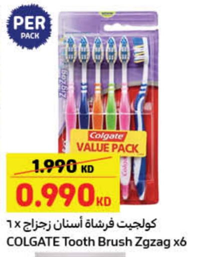 Dental Care in Carrefour, Kuwait Offers - Kuwait COLGATE Toothbrush available at Carrefour in Kuwait - Jahra Governorate
