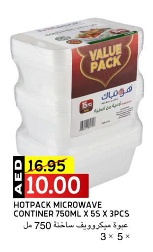 HOTPACK available at Select Market in UAE - Abu Dhabi