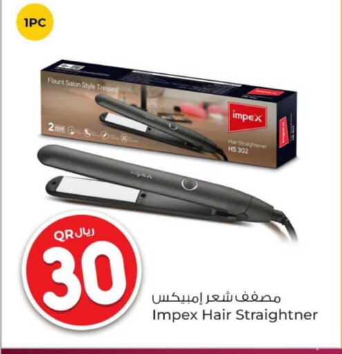 العناية بالشعر in روابي هايبرماركت, قطر Offers - قطر إمبيكس أجهزة العناية بالشعر available at روابي هايبرماركت in قطر - الشحانية