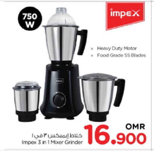 IMPEX Mixer / Grinder available at Nesto Hyper Market   in Oman - Muscat