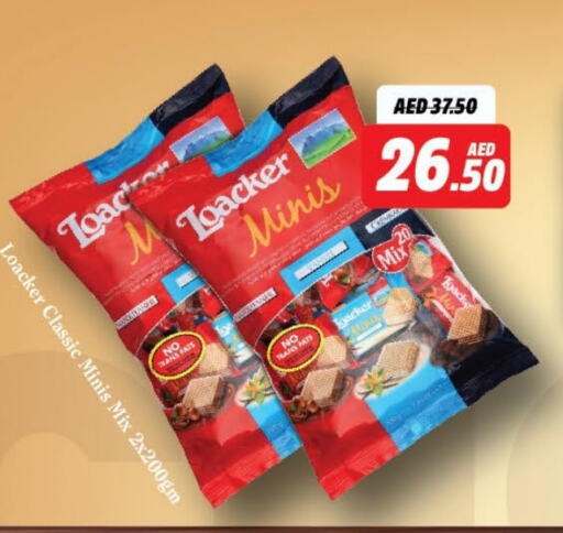 available at Al Aswaq Hypermarket in UAE - Ras al Khaimah