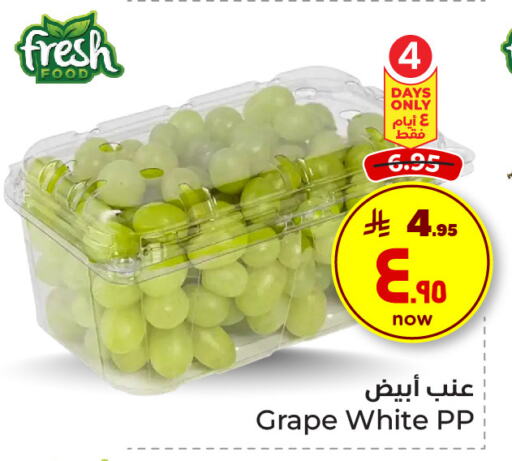 عنب available at هايبر الوفاء in مملكة العربية السعودية, السعودية, سعودية - الطائف