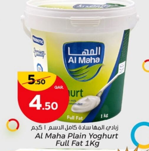 زبادي و لبنة in باريس هايبرماركت, قطر Offers - قطر زبادي available at باريس هايبرماركت in قطر - الدوحة