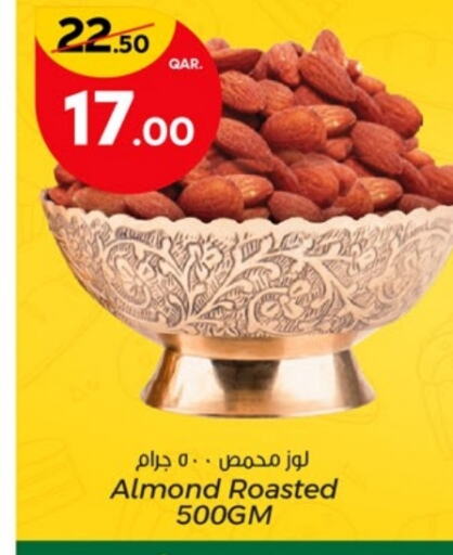 available at Paris Hypermarket in Qatar - Al-Shahaniya