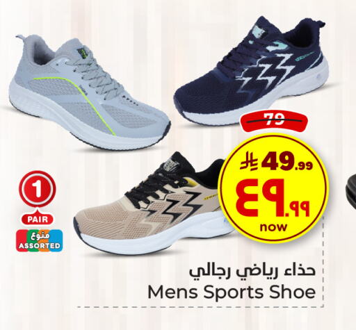 available at هايبر الوفاء in مملكة العربية السعودية, السعودية, سعودية - الطائف