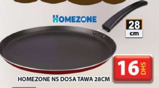 available at جراند هايبر ماركت in الإمارات العربية المتحدة , الامارات - دبي