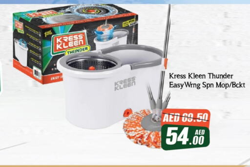 Cleaning Aid available at Al Aswaq Hypermarket in UAE - Ras al Khaimah