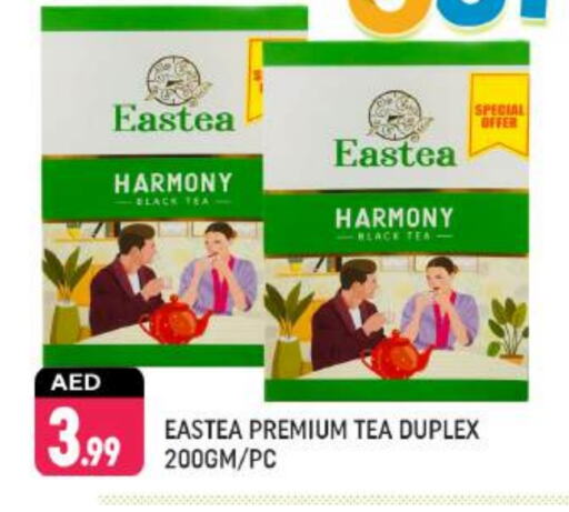 available at Shaklan  in UAE - Dubai