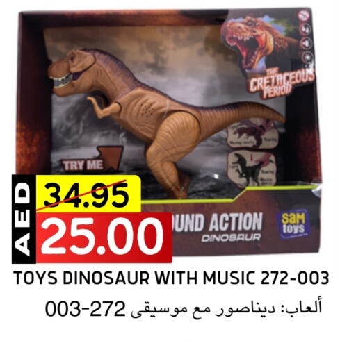 available at سيليكت ماركت in الإمارات العربية المتحدة , الامارات - أبو ظبي