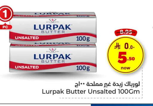 Butter in Hyper Al Wafa, Saudi Arabia Offers - Saudi Arabia LURPAK available at Hyper Al Wafa in KSA, Saudi Arabia, Saudi - Riyadh