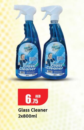 Glass Cleaner available at Al Aswaq Hypermarket in UAE - Ras al Khaimah