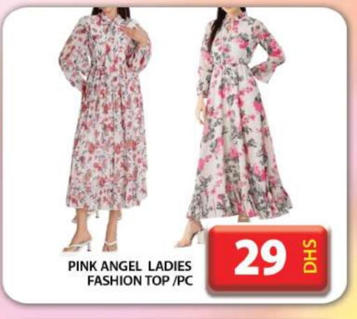 available at جراند هايبر ماركت in الإمارات العربية المتحدة , الامارات - دبي