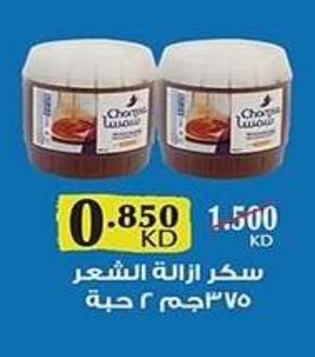 Hair Care in Al Sha'ab Co-op Society, Kuwait Offers - Kuwait available at Al Sha'ab Co-op Society in Kuwait - Kuwait City