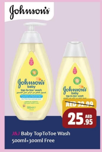 Baby Care in Al Aswaq Hypermarket, UAE Offers - United Arab Emirates JOHNSONS available at Al Aswaq Hypermarket in UAE - Ras al Khaimah
