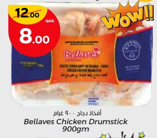 Chicken Drumsticks available at Paris Hypermarket in Qatar - Al Wakra