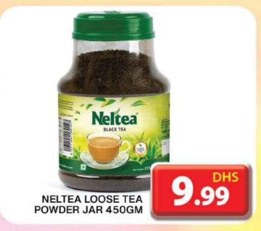 Tea Powder available at Grand Hyper Market in UAE - Dubai