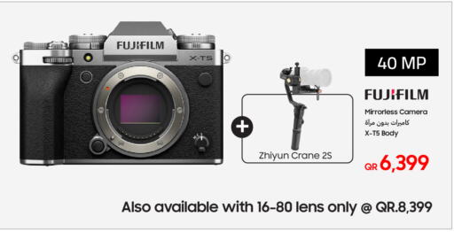 FUJIFILM available at Techno Blue in Qatar - Al Daayen