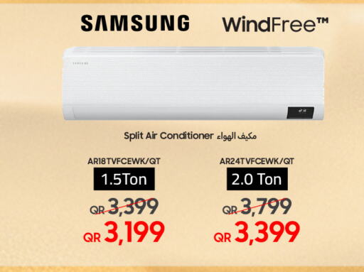 الأدوات المنزلية الكبيرة in تكنو بلو, قطر Offers - قطر سامسونج مكيف الهواء available at تكنو بلو in قطر - الريان