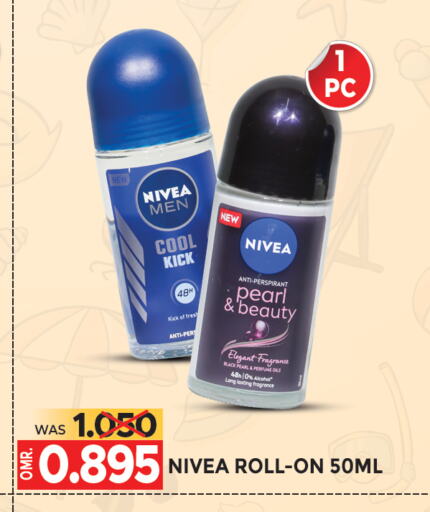 available at مركز هدايا التنين in عُمان - مسقط‎