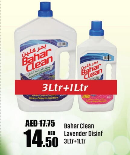 BAHAR Disinfectant available at Al Aswaq Hypermarket in UAE - Ras al Khaimah