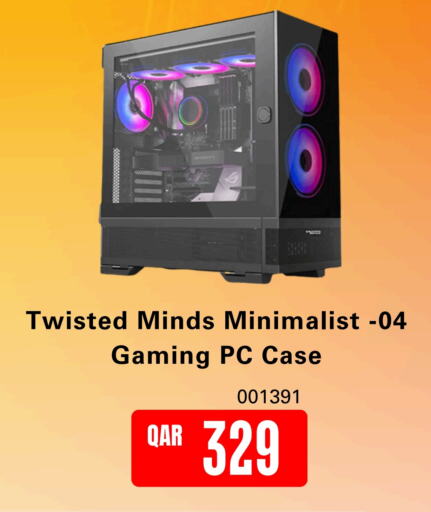 available at ديجيتال زون للتجارة in قطر - الريان