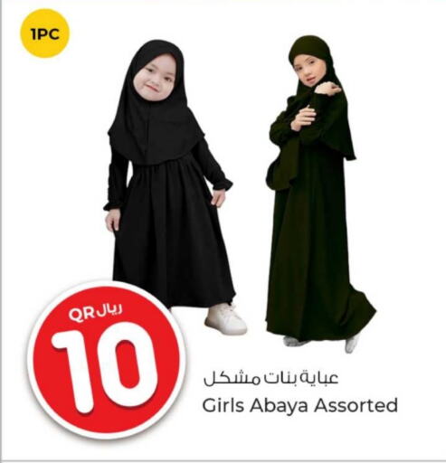available at Rawabi Hypermarket in Qatar - Al Daayen