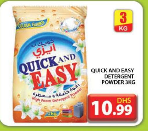 منظف available at جراند هايبر ماركت in الإمارات العربية المتحدة , الامارات - دبي