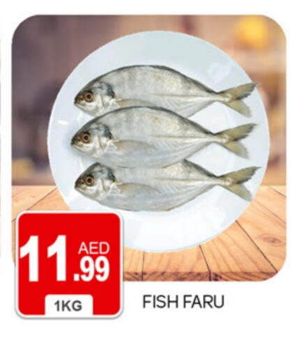 available at TALAL MARKET in UAE - Abu Dhabi