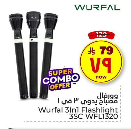 available at Hyper Al Wafa in KSA, Saudi Arabia, Saudi - Ta'if