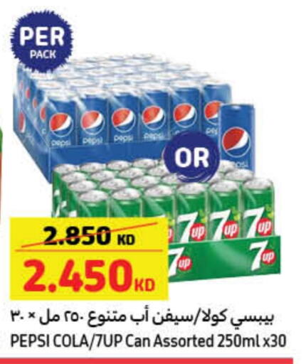 available at Carrefour in Kuwait - Ahmadi Governorate