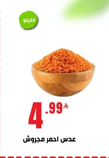 available at بن عفيف in مملكة العربية السعودية, السعودية, سعودية - المنطقة الشرقية