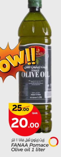Olive Oil available at Paris Hypermarket in Qatar - Al Wakra