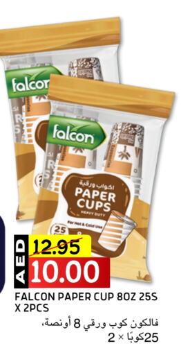 FALCON Cup available at Select Market in UAE - Abu Dhabi