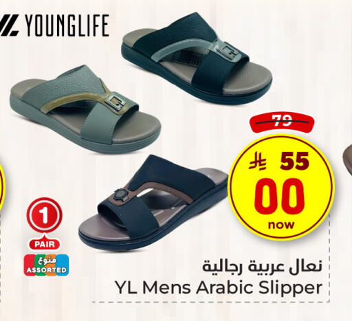 available at هايبر الوفاء in مملكة العربية السعودية, السعودية, سعودية - الطائف