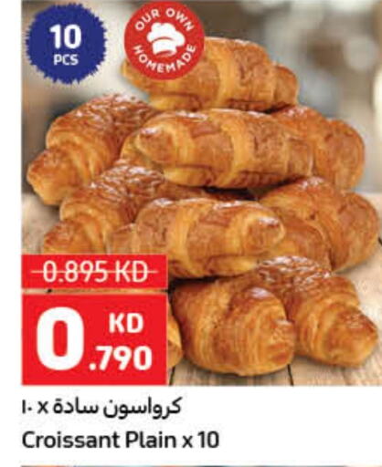 available at Carrefour in Kuwait - Kuwait City