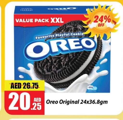 OREO available at Al Aswaq Hypermarket in UAE - Ras al Khaimah