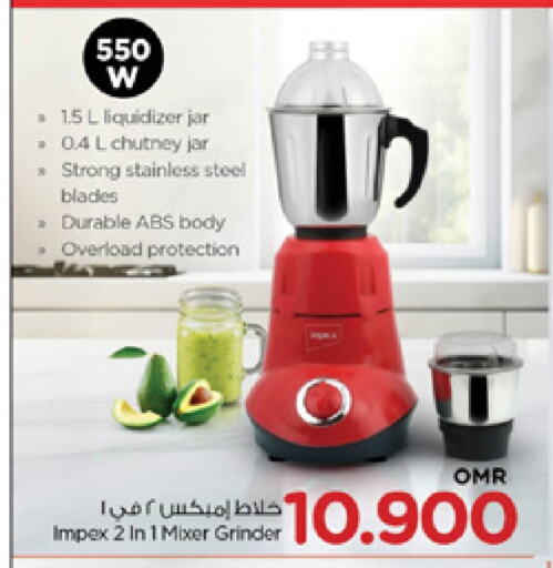 IMPEX Mixer / Grinder available at Nesto Hyper Market   in Oman - Muscat