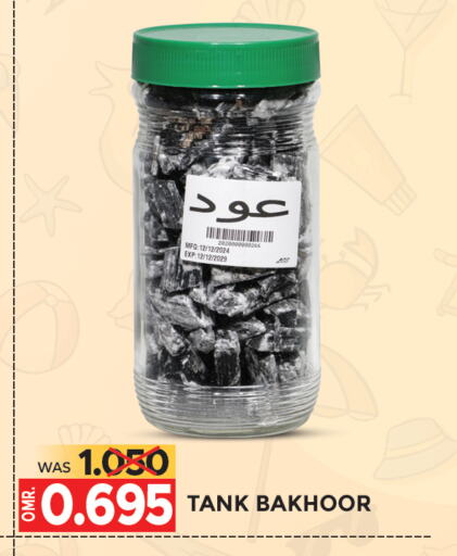available at Dragon Gift Center in Oman - Muscat